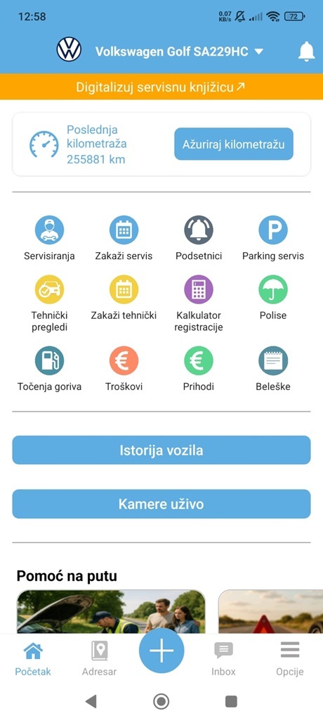 E-Knjižica mobilna aplikacija